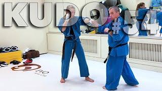 Тренировка №54 Kudo EVO Club / Training session No. 54 Kudo EVO Club