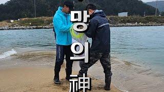 무쇠투망의 양손모아치기 투망 던지는방법!! how to  throw a cast net