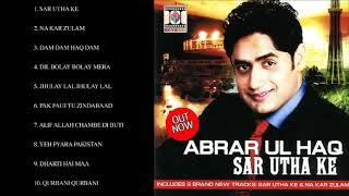 SAR UTHA KE - ABRAR UL HAQ - FULL SONGS JUKEBOX