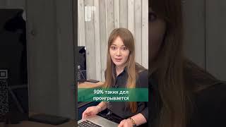 Ошибки при работе с юристом)