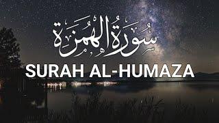 Surat Al-Humazah (The Traducer) | سورة الهمزة  | Abu Abdullah Muhammad Umar