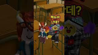 유튜버 욕하는 친구