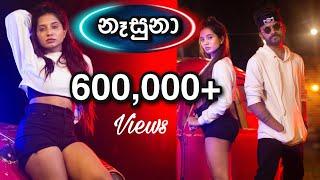 “නෑසුනා” Dance Cover | Nasuna  Oshan Liyanage Ft Nathaliya |