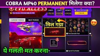 Evo Access Cobra Mp40 Permanent Milega Ya Nahin? - E Badge & Cobra Mp40 Kaise Milega Evo Access Ff