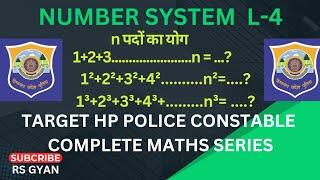 lecture -4 Topic number system