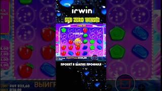 Бонанза занос #казино #заносынедели #слоты #casino #shorts