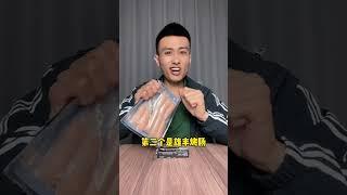 这薄荷糖吃完鼻子里像装了空调一样！美食测评 零食测评 薄荷糖