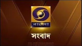 DD Bangla Live News at 7:00 PM : 28-11-2024