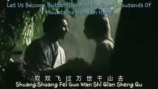 Liang Zhu (梁祝) 吴奇隆 - The Lovers 1994 Nicky Wu & Charlie Yeung