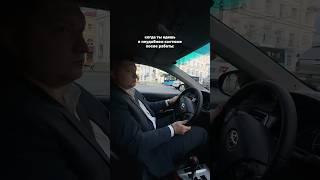 А в чем вам удобнее ездить? #авто #автомобили #автообзор #автоблогер #юмор #auto #automobile