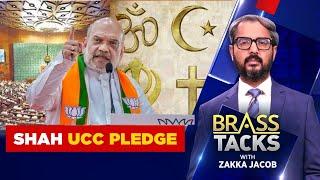 Home Minister Amit Shah's Remark On Uniform Civil Code | #BrassTacks With Zakka Jacob On news18