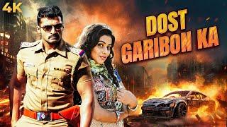 IPS Kumar Robin Hood Dost Garibon Ka 2011 Full Movie 4K | South Dubbed Hindi Movie Nandha, Poorna