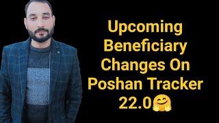 Upcoming Beneficiary Changes On Poshan Tracker 22.0