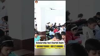 Scholarship test Charkhi Dadri | Military School Coaching Charkhi Dadri | Military School Coaching