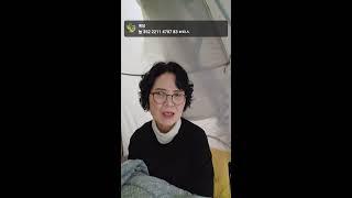 예당 라이브 방송