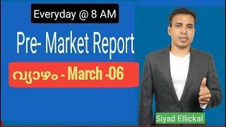 Pre Market News | Stock Market News Malayalam | Bizmate Trading