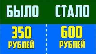 РАБОЧИЙ ЗАРАБОТОК В ИНТЕРНЕТЕ БЕЗ ВЛОЖЕНИЙ 2021 КАК ЗАРАБОТАТЬ ДЕНЬГИ В ИНТЕРНЕТЕ БЕЗ ВЛОЖЕНИЙ 2021