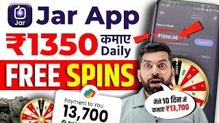 Jar App Se Paise Kaise Kamaye 2024 | Jar App Kaise Use Kare | Online Paise Kaise Kamaye | Earn Money