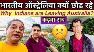 Why Indians Leaving Australia ️| कड़वा सच