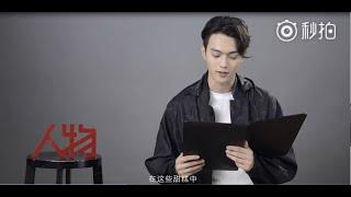 2018.09.23 [ENG SUB] 许凯 Xu Kai recites the poem "Mother Baked the Whole World for Me"