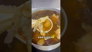 二人晚餐系列#35 滋补养生精华的药材鸡汤 #foryou #homecook #herbalsoup
