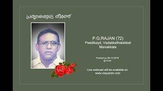 Funeral Service Of P.G.Rajan (72) Live From Manakkala