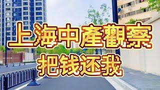 股债双杀太刺激了，中国股民今天又是哀嚎一片，深圳人上海人都扛不住不想玩了！！