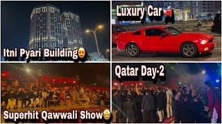 Qatar  Mai Superhit Qawwali Night Gayi |||| Qatar ki Raat Dikhayi️ || Family Vlogs