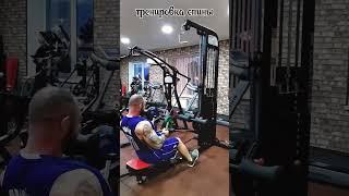 Тренировка спины #Hard work