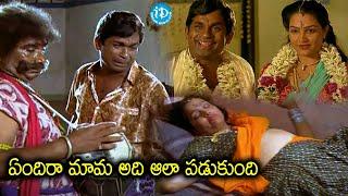 Brahmanandam Back To Back Comedy Scenes | Manavarali Pelli Movie | Best Telugu Comedy #idreamdaily