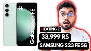 Samsung S23 FE 5g Discounted Price Vs Samsung S23 5g !! Galaxy AI Features