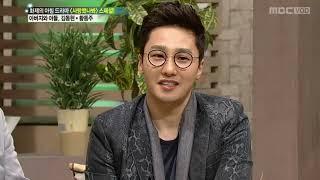 황동주 연기자 데뷔 계기, 힘들었던 3년의 공백기 20130426 MBC 기분 좋은 날