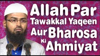 Allah Par Tawakkul Yaqeen Aur Bharose Ki Ahmiyat Aur Fazilat - Trust in Allah By @AdvFaizSyedOfficial