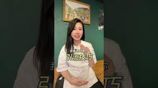 【靠技術】改變收入結構！我不是一開始就有選擇的自由，是學會了這項技術，才讓我的收入結構開始改變️ #技術 #創業 #舒眠撥筋