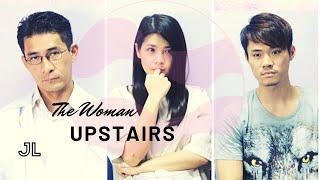 The Woman Upstairs [Short Film] by James Lee