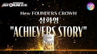 Global FCA 오&김과 함께하는 "New Founders Crown [ACHIEVERS STORY]"