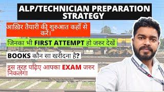 ALP/Technician Preparation Strategy from Basic || ALP तैयारी की शुरुआत कहाँ से करना चाहिए