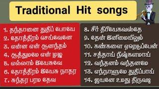 கீர்த்தனைகள் Jenica & Jessica l gospel songs Tamill Christian l early morning christian songs Tamil