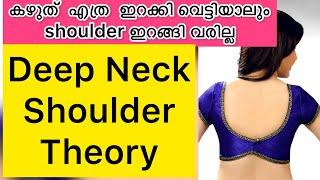 shoulder Theory for back neck length finding method for saree blouse and churudar deepneck formula