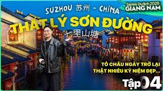  China Travel: Back to Suzhou – Shantang Street Glows in Stunning Lights! P4