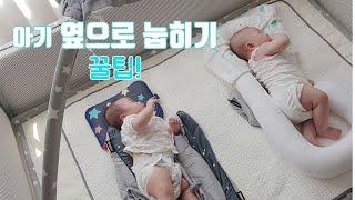 아기 옆으로 재우기 꿀팁, 단두증 탈출도전! by 박대리