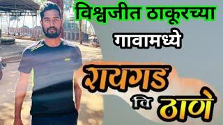 Thane vs Raigad Match | Vishwajeet Thakur | Tennis Ball Cricket | Bhiwandi Cricket TV