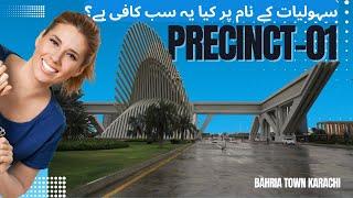 Is all this enough in the name of facilities? | Precinct 1 Bahria Town karachi