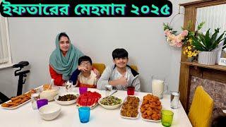 ইফতারে এবার এই প্রথম মেহমান আসলো আমার বাসায়।|JF DISHA VLOGS||Bengali Vlogs||Ramadan 2025||Cooking|