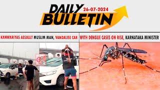 GLB | DAILY BULLETIN 26 JULY, 2024 GULBARGA