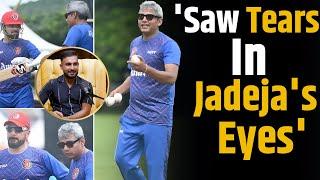 Hashmatullah Shahidi revealed that Ajay Jadeja was crying in the WC 2023.  | Afghanistan Cricket