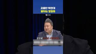 민주, 당권 레이스 누가 유리할까?