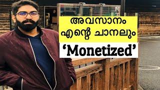 How to Enable YouTube channel Monetization | Malayalam Vlog-08 | Finally it’s Monetized