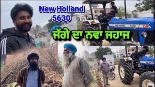 ਜੱਗੇ ਵ ਹੋ ਗਈਆ ਵਧਾਇਆ ਨਵੇ Holland 5630 ਦੀਆ / #holland #punjab #farming