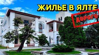 Во сколько обойдется отдых в Крыму в сентябре 2023 года. Сколько стоит жилье на Массандровском пляже